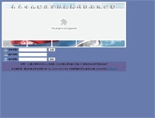 Tablet Screenshot of oa.sunisco.com